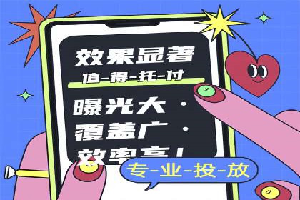 微信信息流优化策略案例分析
