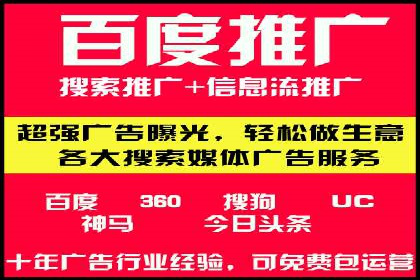 信息流广告制作技巧：从文案到投放